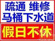 苏州黎明管道疏通安装维修服务公司 专业管道风采与卓越服务展示